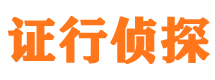 榕江市侦探公司